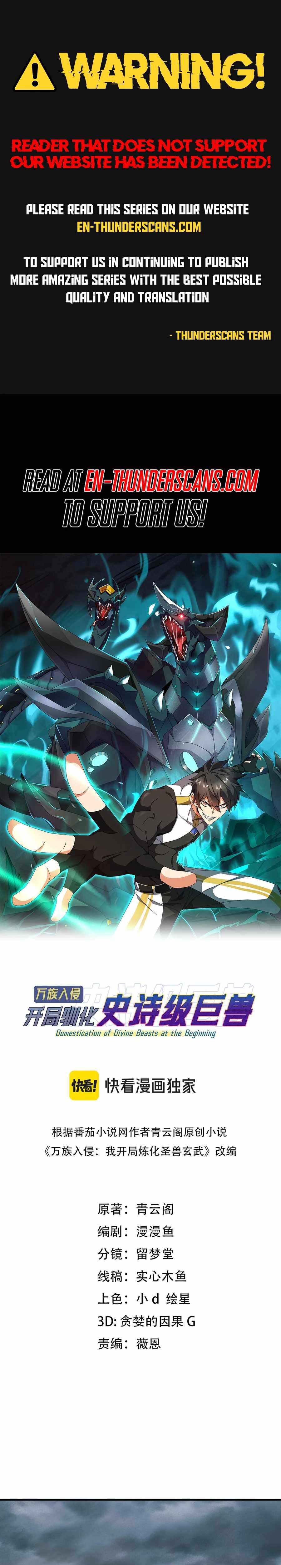 Invasion of the Myriad Races: Starting by Taming a Legendary Beast Chapter 26 1